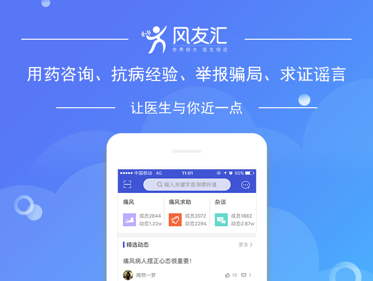 阳痿竟是女人惹的货