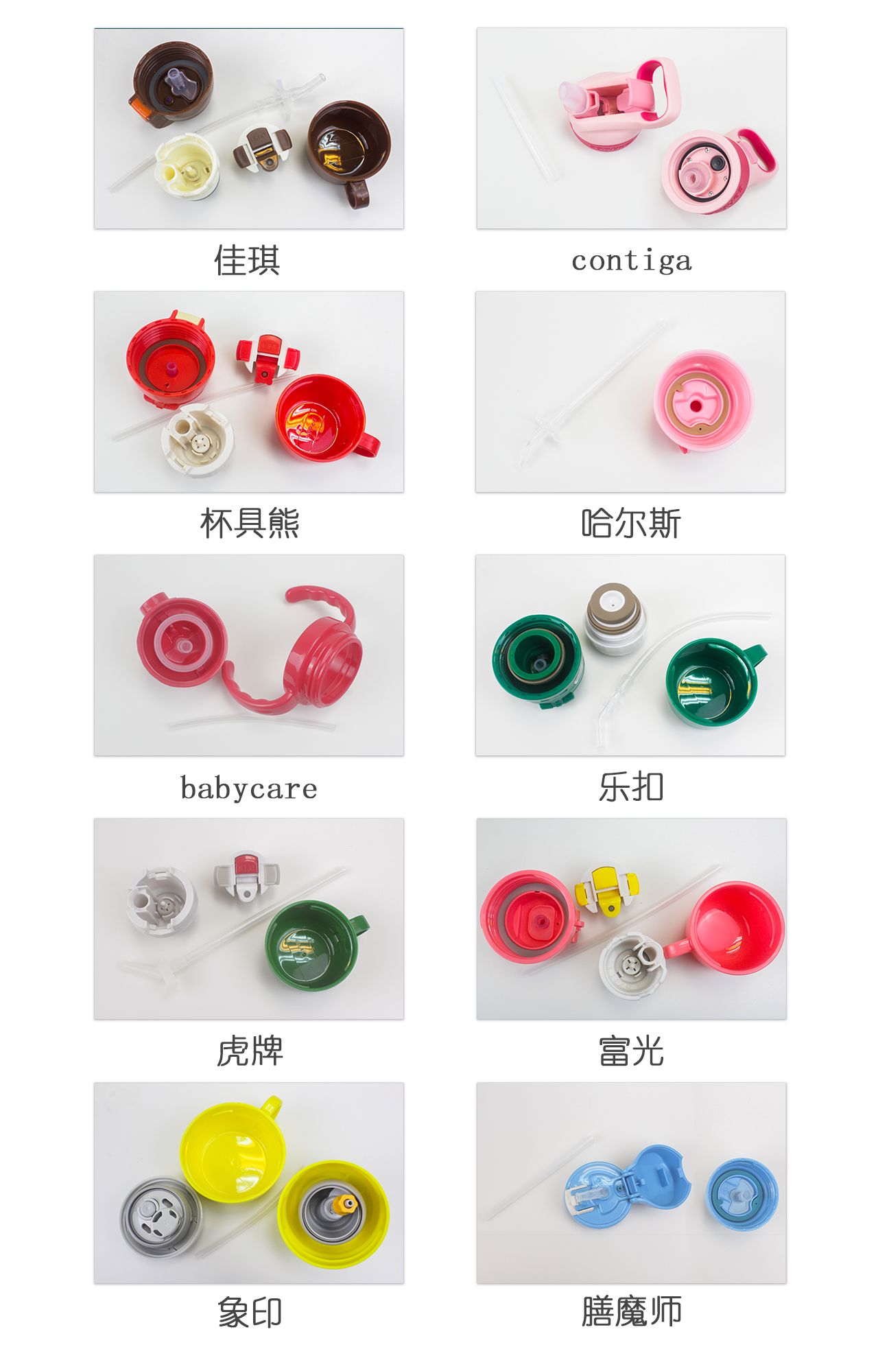 杯具熊儿童保温杯第一名,儿童保温杯十大排名杯具熊保温杯