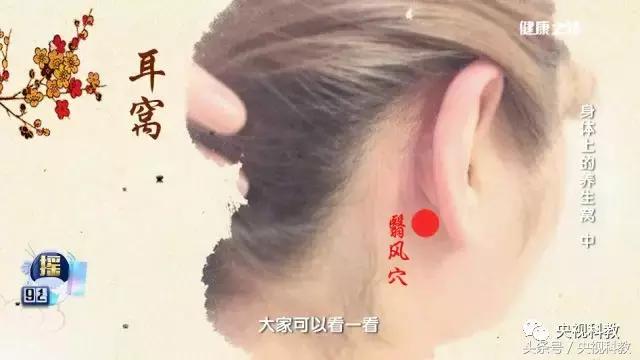 健康之路｜面颈部藏着3个“养生窝”，不会用就太可惜了！