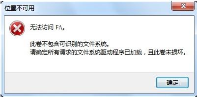 数据恢复u盘维修,数据恢复u盘最快方法