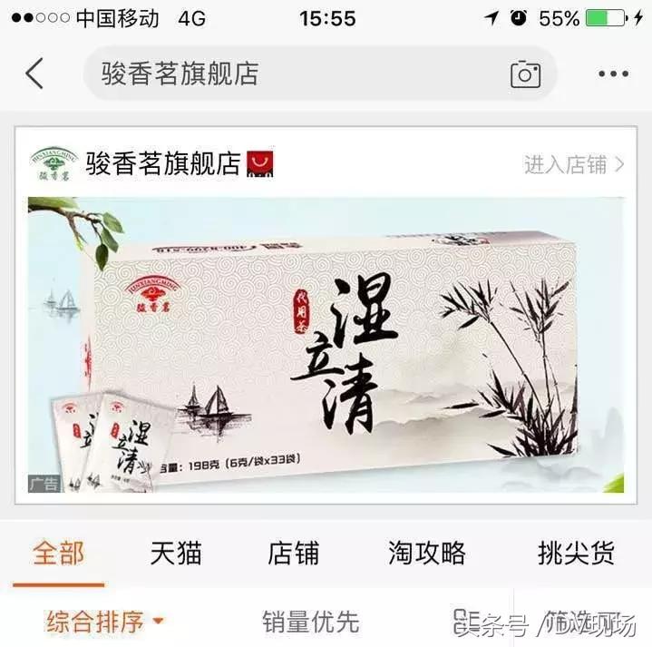 秋冬用不用祛体内湿气呢,体内湿气不除易百病缠身