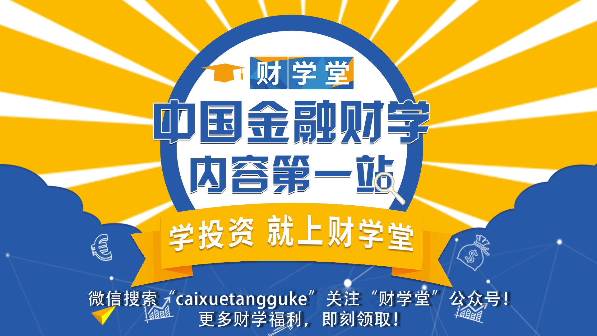2020长线大牛股有哪些,长线大牛股具备什么特征