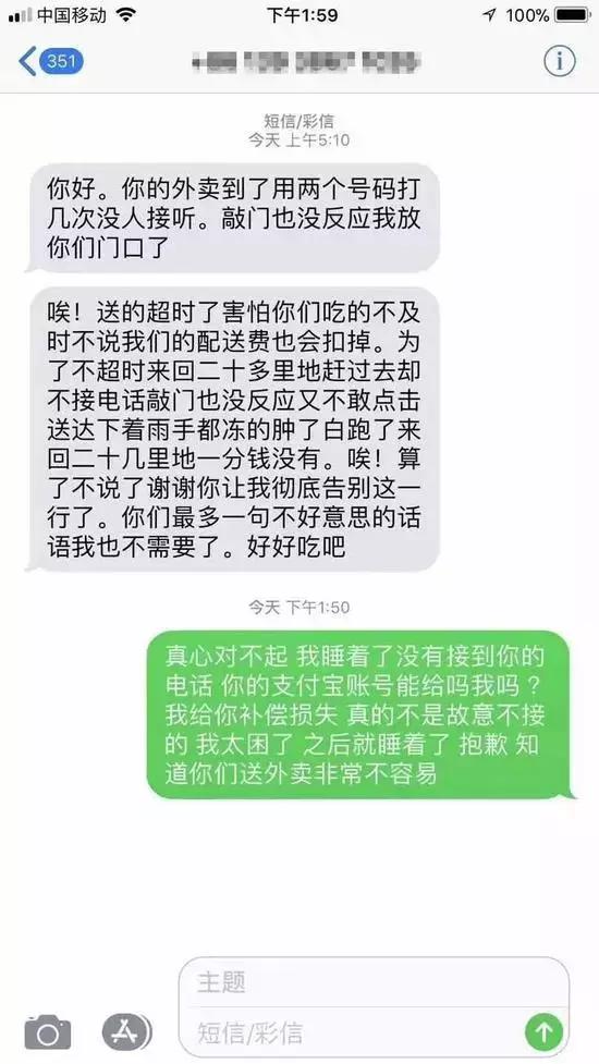 启程后美味送到你眼前,归途中孤独辛酸留给自己