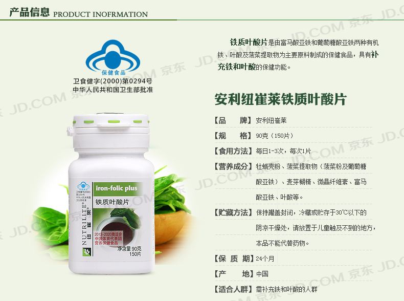 备孕吃什么牌子叶酸好,叶酸吃什么牌子的好些