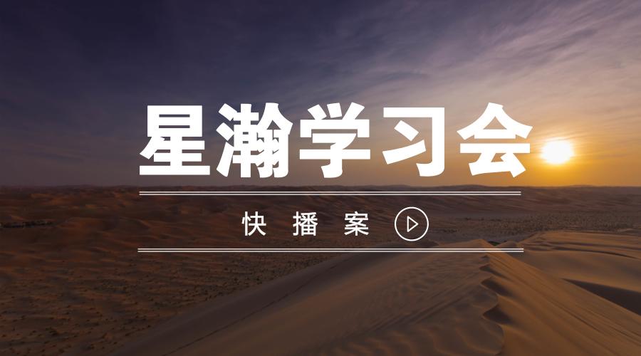 快播案技术无罪,快播庭审交锋强调技术无罪