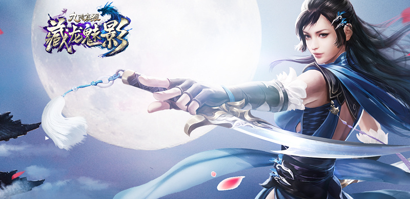 蜗牛九阴真经单机版怎么样,九阴真经蜗牛