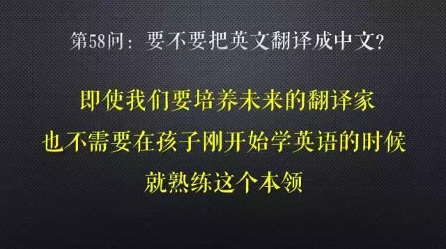 英语“听说读写”详细解读：掌握好方法，别让孩子的努力成为无用功！