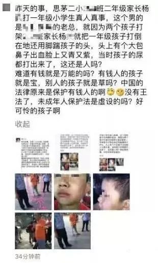 刘涛怎么化解孩子矛盾,刘涛谈孩子教育问题