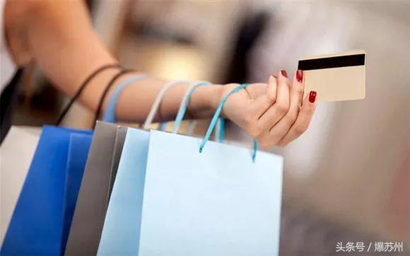 常熟人花钱排全国第五！数据显示，我俚常熟拧不仅败家，还懂生活