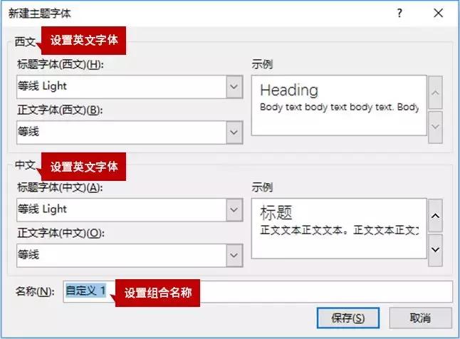 ppt替换字体单字节,PPT替换字体颜色