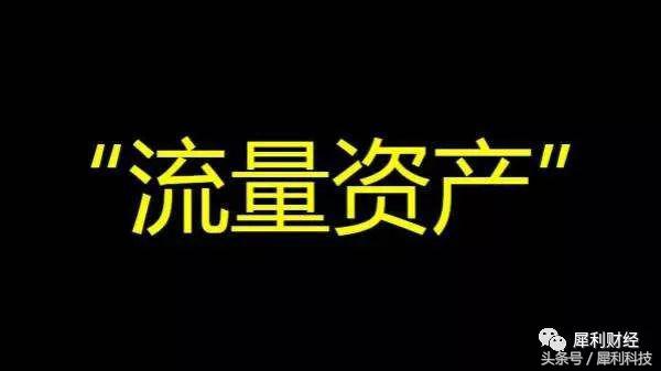 刘强东讲述京东金融的定位,刘强东讲解京东金融