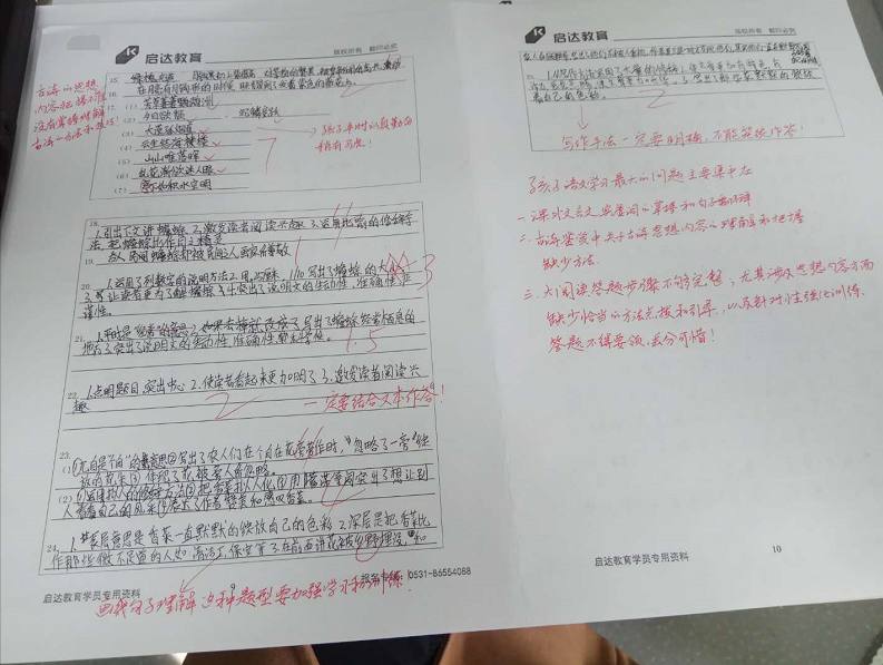 很感激孩子遇到了这么好的老师,很幸运孩子能遇到这么优秀的老师