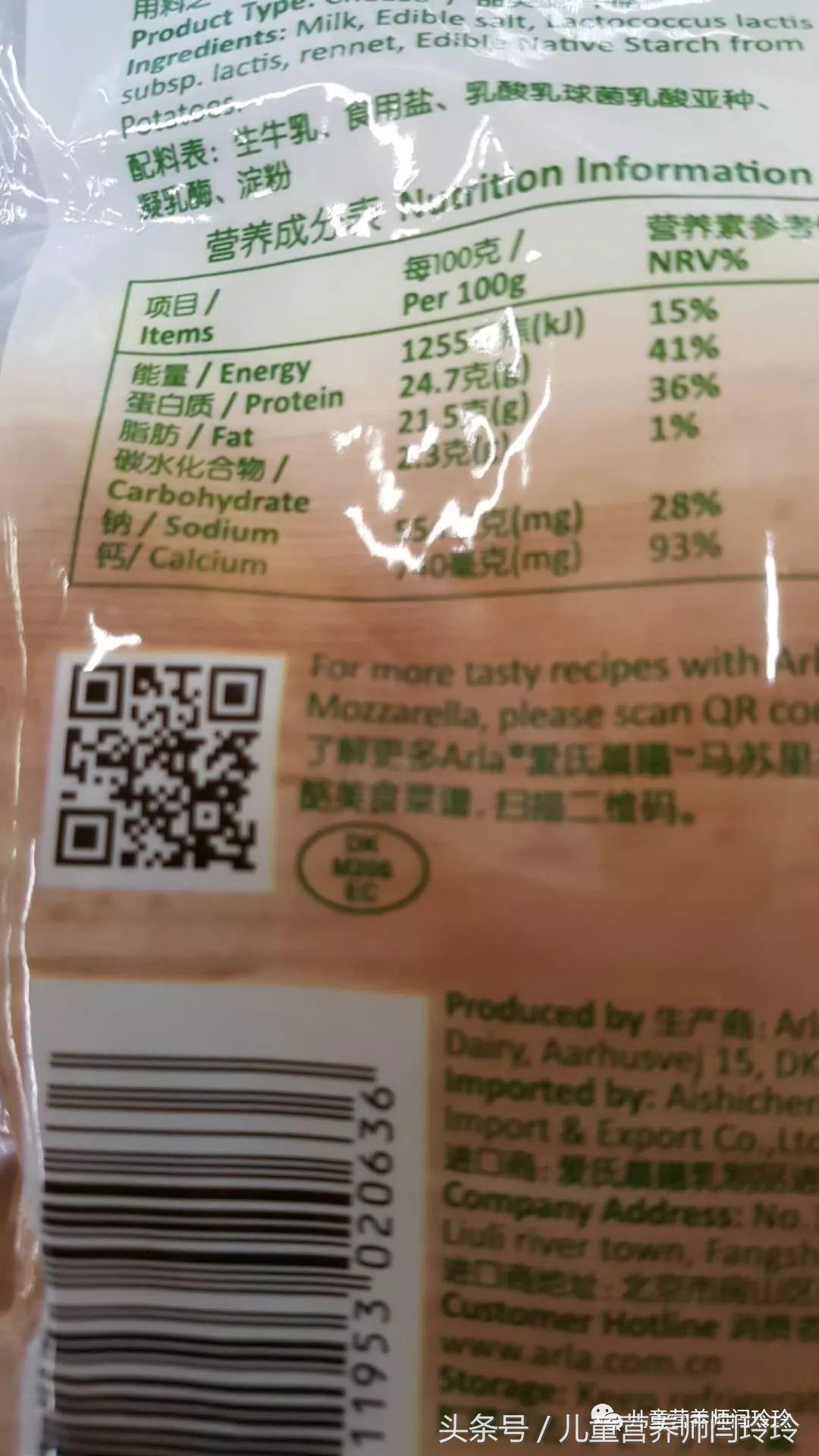 适合儿童的奶酪推荐,适合宝宝吃的奶酪推荐