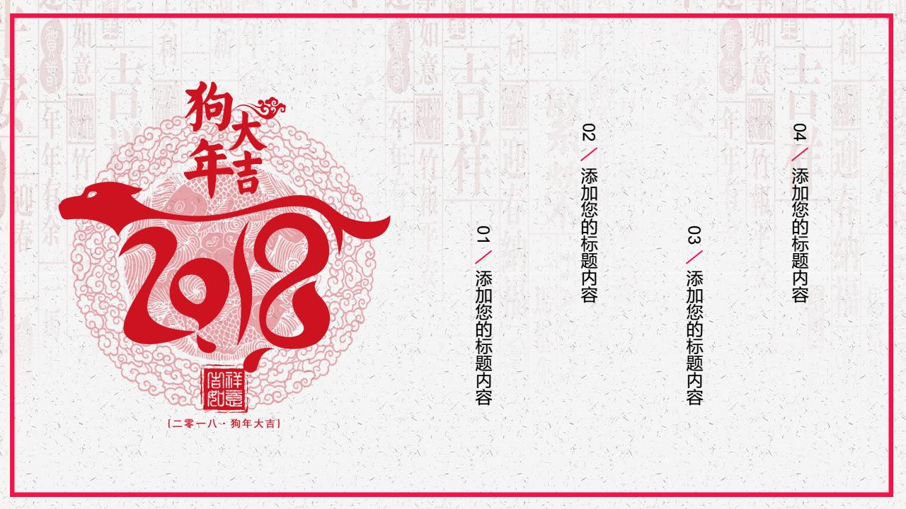 鍓焊骞寸粓鎬荤粨ppt,骞寸粓鎬荤粨鍓焊ppt