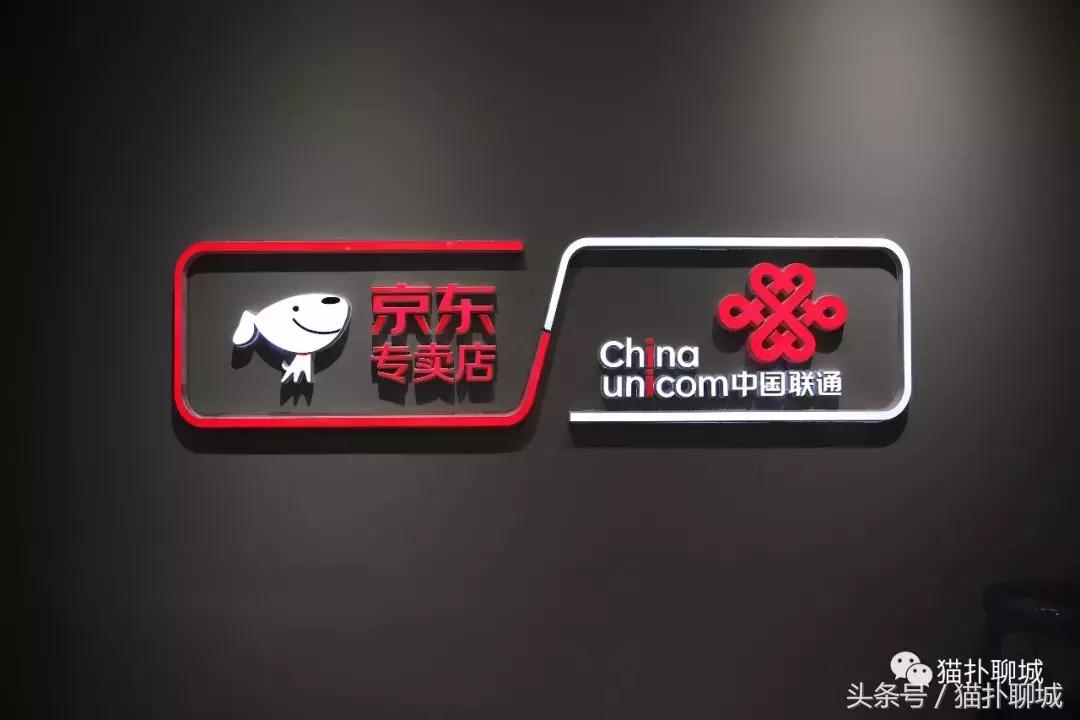 新零售线下体验店京东,京东3c数码旗舰店