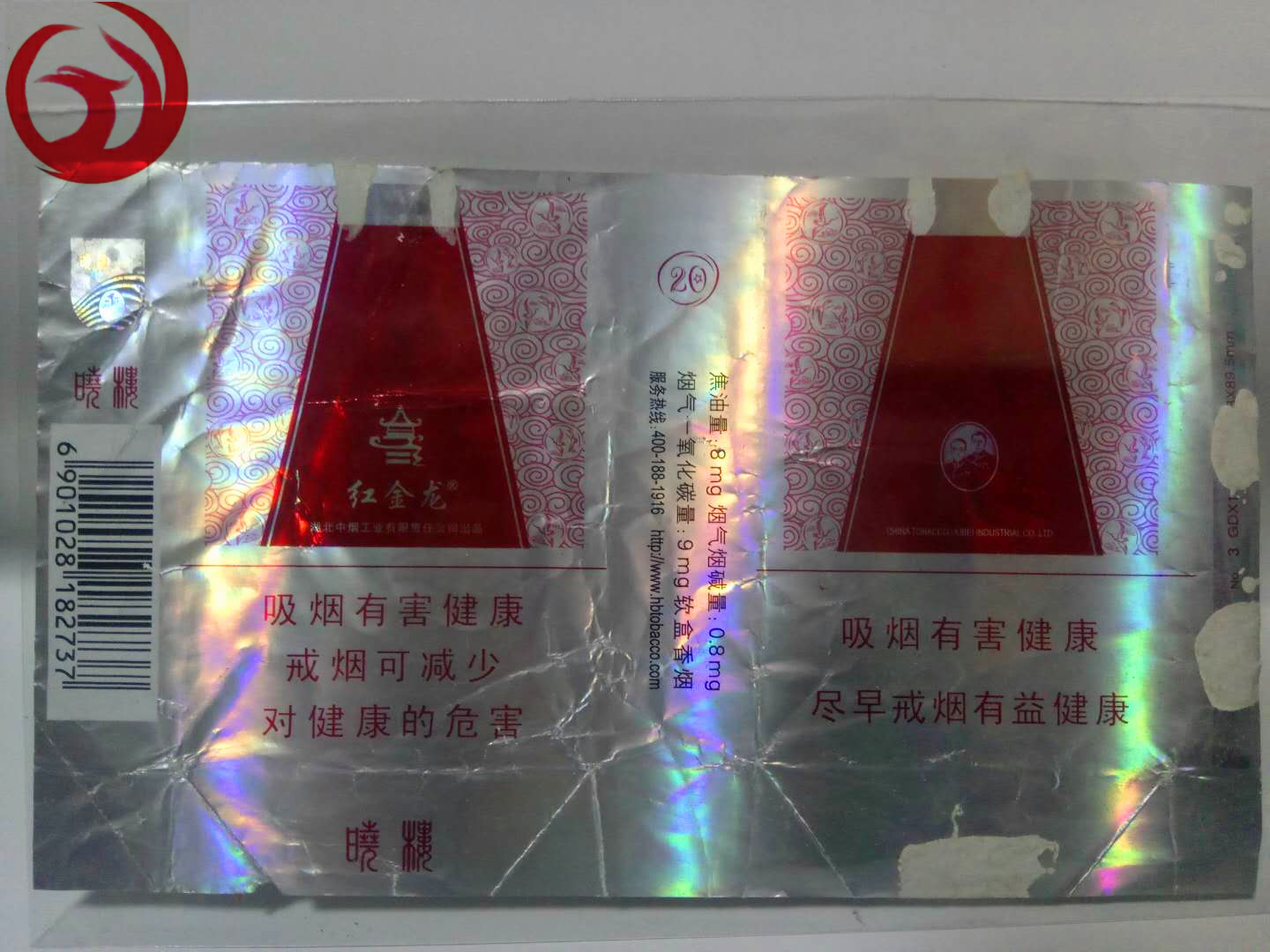 老烟烟标收藏,纪念烟标精品欣赏