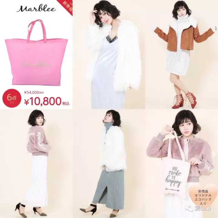 福袋大放送应该怎么获得福袋,日本福袋都有什么