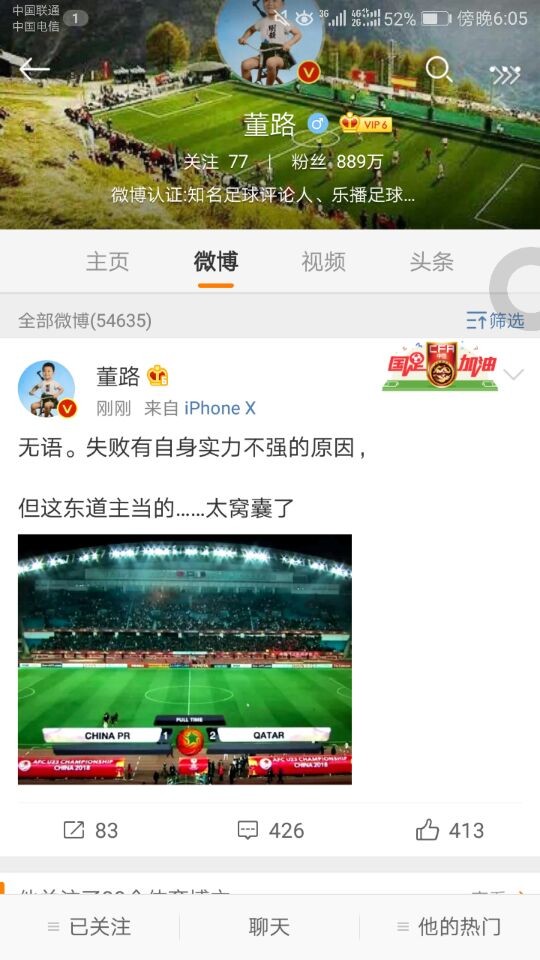 最有钱的联赛,最穷的球队赢了最有钱的球队