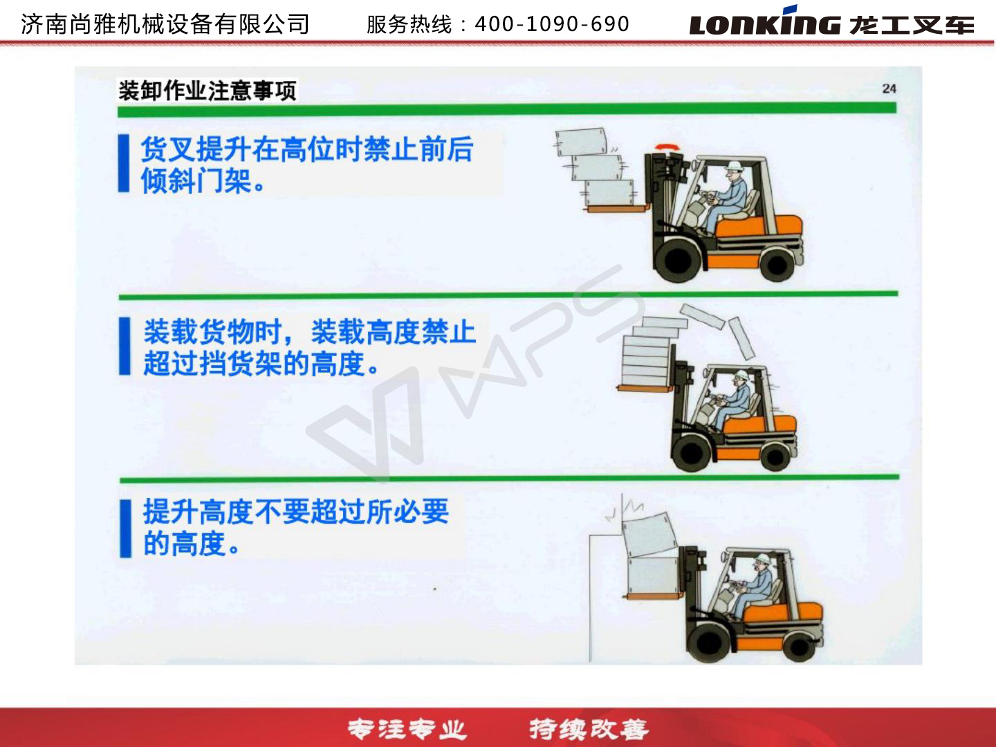 龙工3.5吨叉车,龙工叉车合格证图片大全