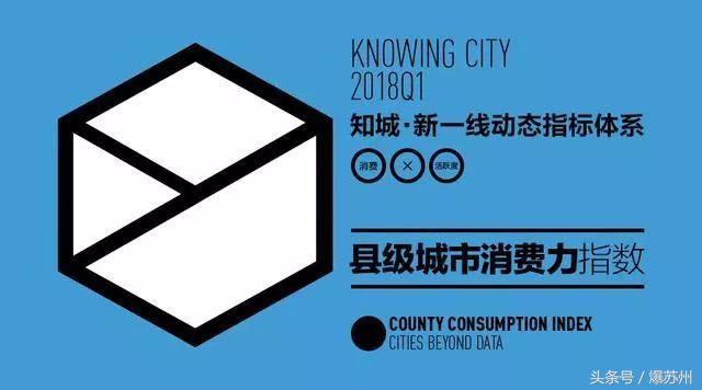 常熟人为什么那么有钱,常熟人消费怎么样