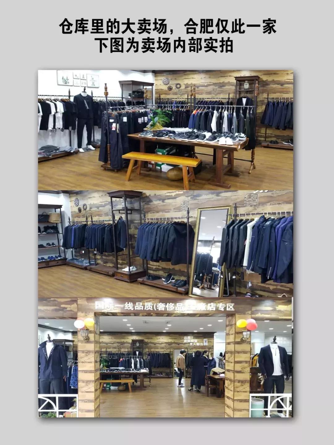 合肥买衣服最好买的地方,合肥买衣服平价的地方推荐