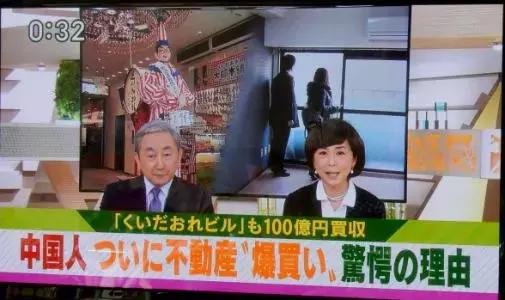 出售在日本的不动产,如何可以少交税?