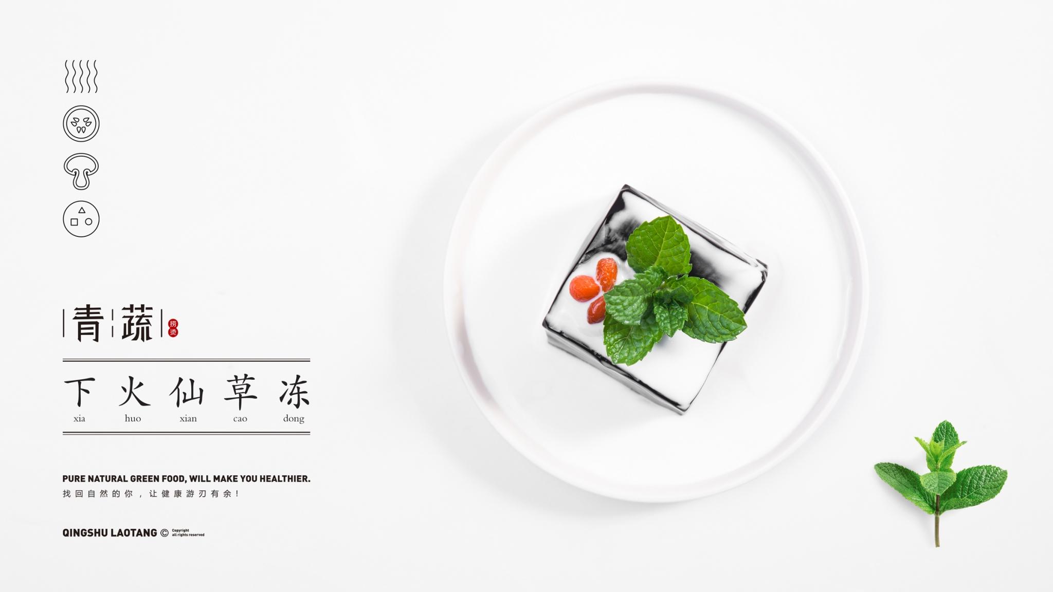 常州的这家‘青蔬’,日式小清新,吃货要来哦