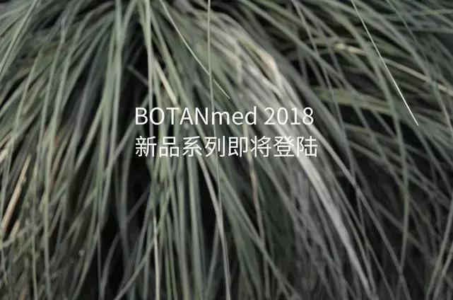 天然有机小众护肤品牌,德国第一有机护肤品牌