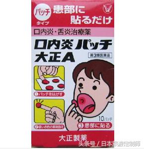 日本春节必买清单,春节去日本必备物品清单