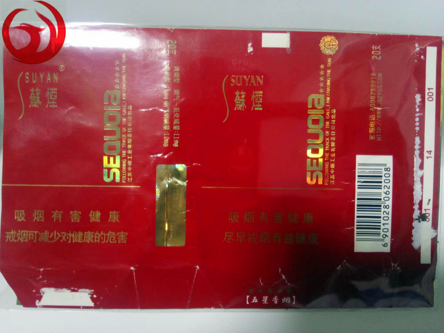 老烟烟标收藏,纪念烟标精品欣赏