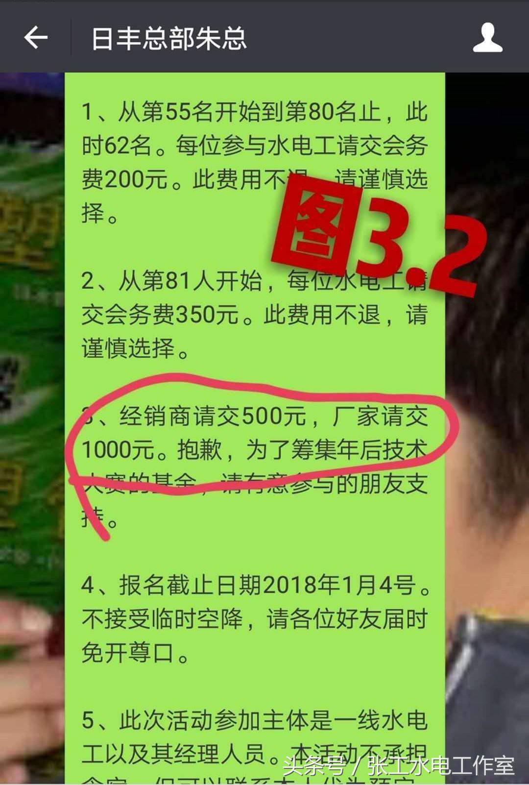 为什么水电工推荐日丰管,日丰管是水电管吗