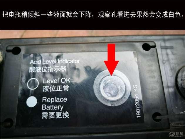 电瓶的更换标准你们知道吗,现代电瓶几年换一次保养手册