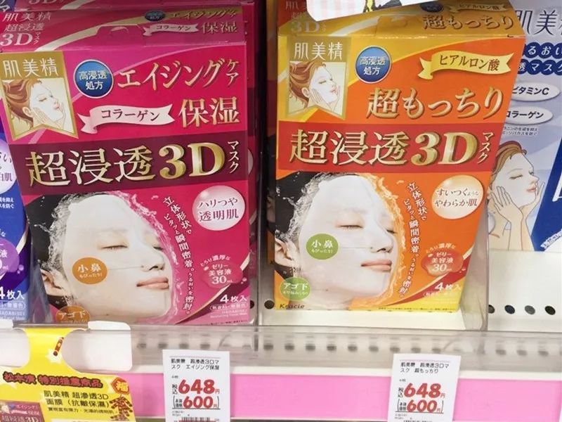 日本护肤品日霜和晚霜的推荐品牌,日本有什么好的护肤品推荐