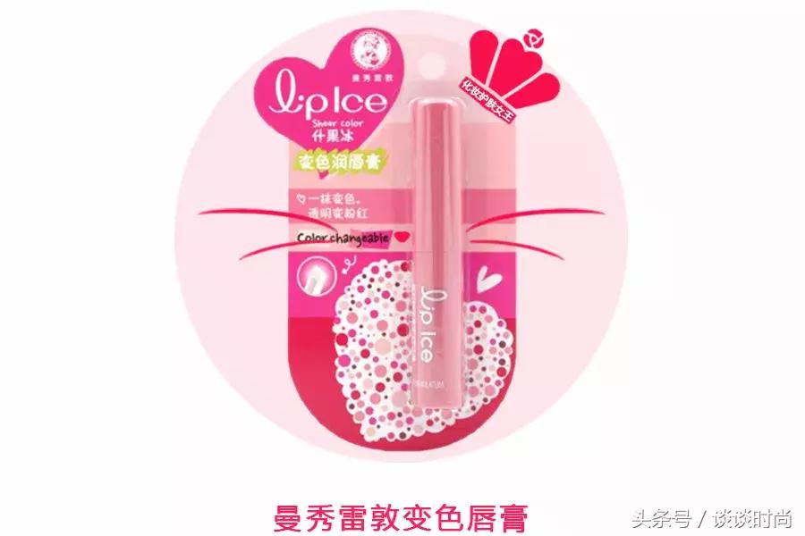 冬日素颜裸色口红,冬日必备口红