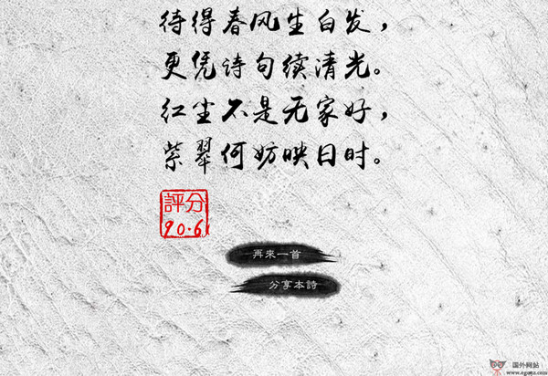 给创业者翻身的机会,创业者知道的几个网站