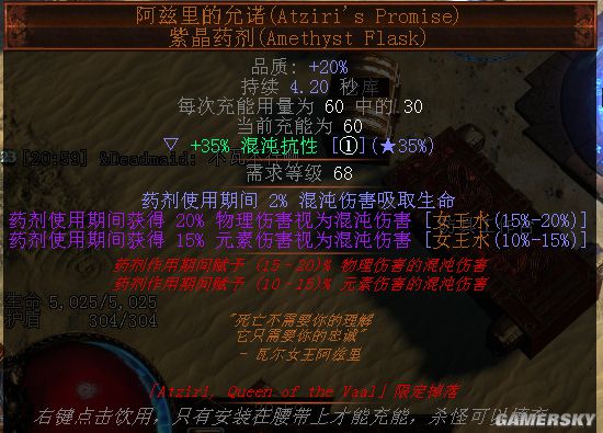 流放之路3.11游侠开荒攻略,流放之路游侠闪电箭矢