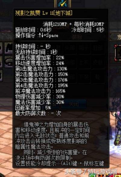 dnf怎么一键buff换装,dnfbuff换装老和新对比