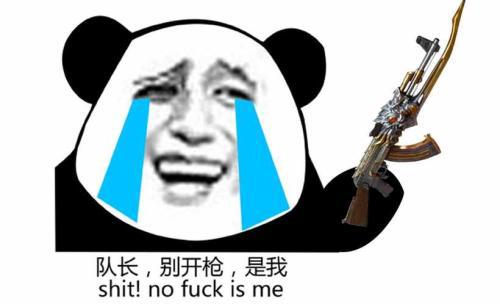 绝地求生搞笑主播喊麦,绝地求生喊麦