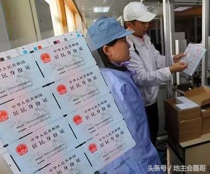 1992年出生办理身份证事项,武汉出生婴儿身份证办理流程