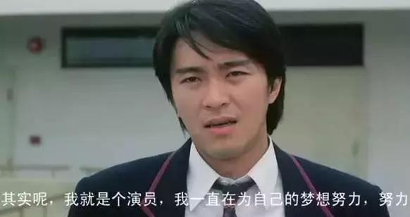 56岁的他饰演的电影部部经典，火了19年的喜剧之王（含资源）