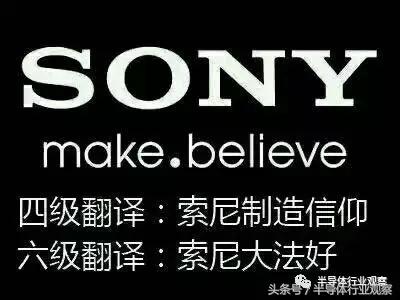 索尼最新型图像传感器,索尼图像传感器等级对照表
