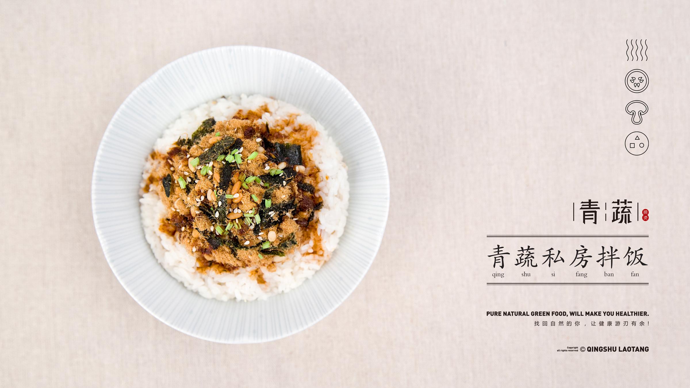 常州的这家‘青蔬’,日式小清新,吃货要来哦