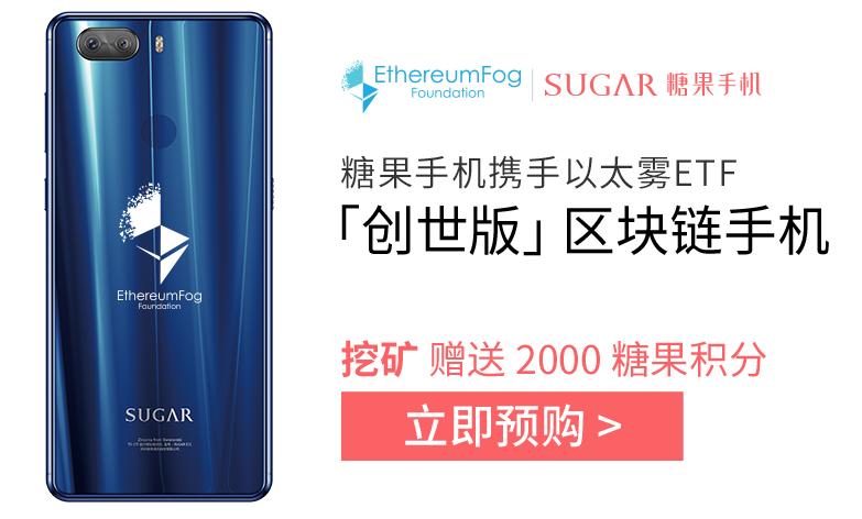 区块链隐藏风险,区块链信息泄密