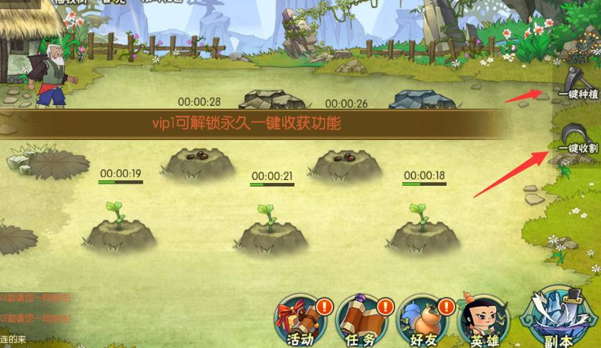 葫芦娃手游初期攻略,葫芦娃手游如何炼器