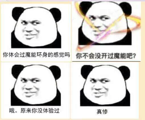 dnf荒古套,dnf荒古武器不闪