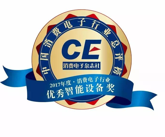 消费类电子销量排行榜,中国消费电子百强