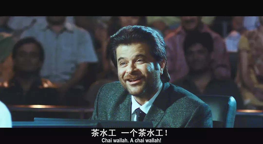 贫民窟的百万富翁电影完整版讲解,贫民窟的百万富翁是哪一年的