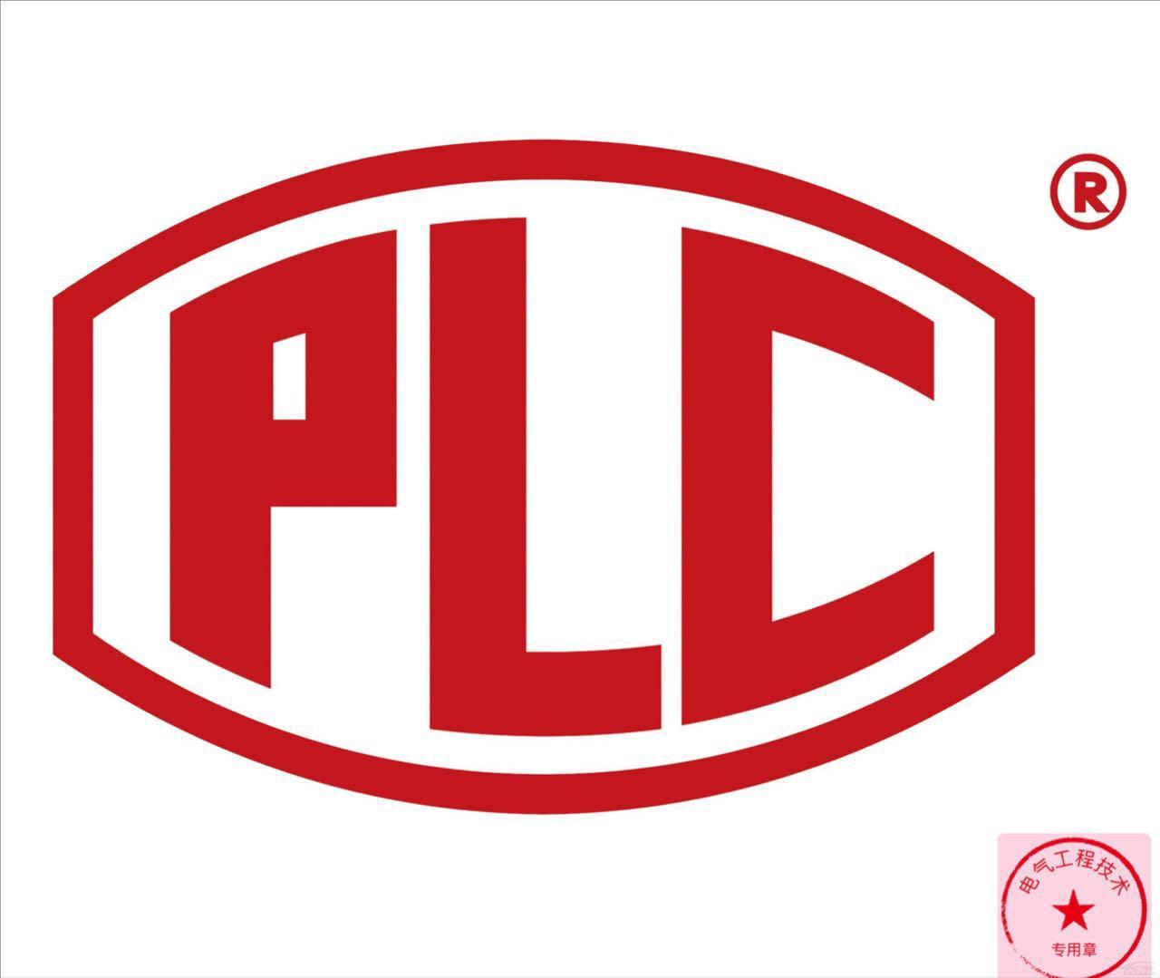 电气自动化专业plc的基础知识,电气plc技术