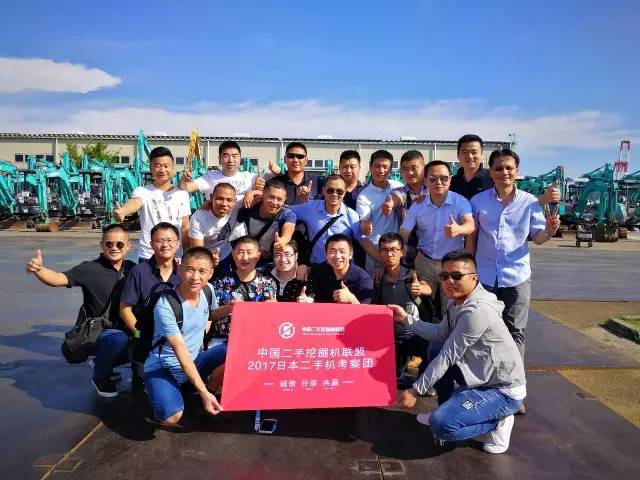 对不起,我要退出中国二手挖掘机联盟了