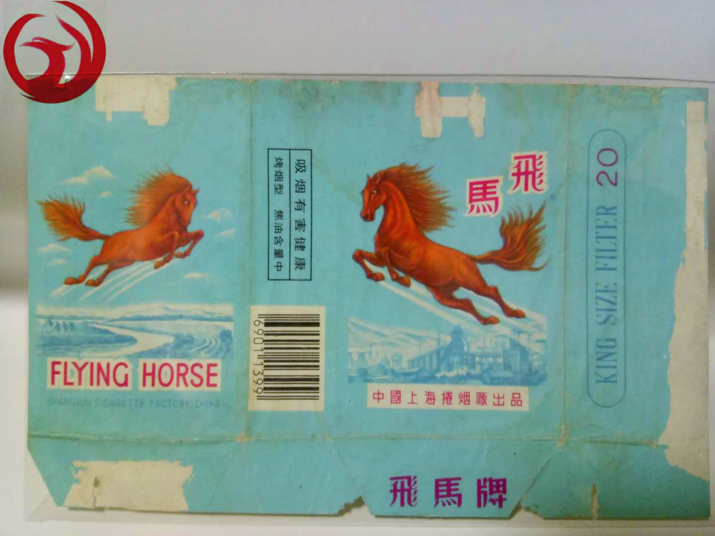 老烟烟标收藏,纪念烟标精品欣赏